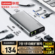 聯(lián)想（lenovo）Type-c擴展塢USB分線(xiàn)器USB擴展器hub延長(cháng)線(xiàn)千兆網(wǎng)口VGA轉換器HDMI轉接器PD100W拓展塢BY07-V(金屬)