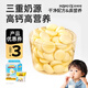 MAMIYA益生元鮮奶脆脆烤奶皮脆內蒙古特產(chǎn)兒童高鈣鮮奶脆營(yíng)養非膨化零食 【三重奶源】烤奶脆120g*1袋