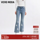VEROMODA牛仔褲女2025新款甜美釘珠水鉆九分喇叭褲3259011 牛仔藍色 S