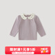 巴厘小豬女童T恤春秋長(cháng)袖打底衫寶寶娃娃領(lǐng)休閑衣服幼兒冬季保暖兒童上衣 落霞紫 90