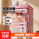 新款恐龍兒童玩具存錢(qián)罐寶寶儲蓄可存取密碼生日儲錢(qián)罐禮物男女孩 萌兔【指紋人臉+密碼鎖+故事音樂(lè ) 充電版【配精美彩盒包裝】