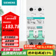 西門(mén)子（SIEMENS）漏電保護器 斷路器1P+N 空氣開(kāi)關(guān)漏電保護斷路器 1P+N63A