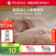 羅萊家紡 A類(lèi)慕斯絨冬季牛奶絨四件套加絨套件珊瑚絨 粉色220*250