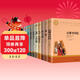 名家名譯世界十大經(jīng)典文學(xué)名著(zhù)（10冊）簡(jiǎn)愛(ài)+巴黎圣母院+戰爭與和平+悲慘世界+飄+紅與黑+呼嘯山莊+安娜·卡列尼娜+大衛 科波菲爾+童年 在人間 我的大學(xué) 文學(xué)原版暢銷(xiāo)書(shū)經(jīng)典小說(shuō)中學(xué)生課外閱讀書(shū)籍