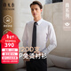 雅戈爾（YOUNGOR）長(cháng)袖襯衫男免燙襯衫全棉面料舒適透氣抗皺易打理襯衫 VLTP129811BFY白色 41