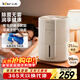 小熊（Bear）【除菌輕音】無(wú)霧加濕器 家用臥室母嬰幼兒專(zhuān)用空氣凈化加濕器 辦公桌面小型冷蒸發(fā)增濕JSQ-F40J1
