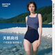 WATERTIME泳衣女款塑形復古高級顯瘦游泳館溫泉連體三角競速泳裝 汐墨色M