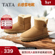 他她（TATA）云感雪地靴女皮毛一體加絨加絨保暖棉鞋厚底棉靴MXZ02DD5 黃棕（毛里） 38