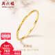 周六福（ZLF）新年禮物  18K黃金戒指女彩金素圈戒指簡(jiǎn)約節日 21號（0.9-1.2）