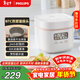 飛利浦（PHILIPS）【25分鐘旋風(fēng)煮】多功能1.8L迷你電飯煲一鍵旋風(fēng)煮 24小時(shí)智能預約電飯鍋HD3063/20白色 新年送禮
