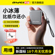用維（AWEI）充電寶3C認證可上飛機20000毫安大容量標識鋁合金20w超級快充移動(dòng)電源小巧便攜適用蘋(píng)果17 鈦銀色【Mini小冰塊】送C-C掛繩線(xiàn)丨冰感控溫 20000毫安