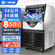 廣紳 制冰機 方冰 KTV酒吧奶茶店飲料小型快速制冰機全自動(dòng)出冰機 大冰塊 小制冰機商用制冰神器 【入門(mén)款】日產(chǎn)量58公斤-40冰格-接自來(lái)水 ZBS58