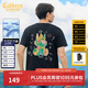 卡賓（CABBEEN）【涼感】創(chuàng  )意卡通龍短袖T恤男2024夏季新款冰絲印花白色潮牌 煤黑色01 L /175/50