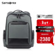 新秀麗（Samsonite）高端商務(wù)雙肩包電腦包17英寸男士背包短途出差大容量新年禮物QY6