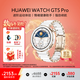 華為（HUAWEI）WATCH GT 5 Pro智能手表玄璣感知系統運動(dòng)健康監測情緒助手穿戴設備禮物男表女表大氣 42mm小表陶瓷白