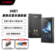 飛傲（FiiO）M21 HiFi播放器mp3無損音樂安卓便攜藍牙WiFi平衡DSD解碼播放器 黑色