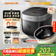 九陽(yáng)（Joyoung）0氟系列琺瑯瓷釜4升電飯煲 4~6人家用0特氟龍電飯鍋微壓35分鐘快煮多功能預約國家補貼40NF02