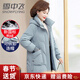 雪中飛2025新款中年媽媽羽絨服女中長(cháng)款中老年高貴加厚冬裝大碼外套 綠灰色【可脫卸帽】 XL （170）建議100-110斤