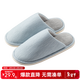 網(wǎng)易嚴選 日式舒雅男女居家棉拖鞋eva抗污耐臟高彈珊瑚絨保暖 淺藍色條紋男 建議選大1-2碼 44-45