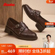 拔佳樂(lè )福鞋女2025秋牛皮通勤粗跟單鞋51539CM5 棕色 37