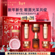 雅詩(shī)蘭黛【采銷(xiāo)直播間】小棕瓶護膚品套裝(精華30ml+眼霜15ml)生日禮物女
