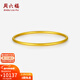 周六福（ZLF）新年禮物  黃金手鐲女足金999簡(jiǎn)約古法素圈手鐲 計價(jià) 54mm-8.44g