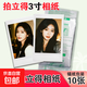 【現貨速發(fā) 正品保障】拍立得3寸相紙mini7/7c/8/9/11/12/25/40/70/90通用迷你膠卷三寸 白邊相紙10張