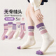 小豬班納女童襪子中大童學(xué)院風(fēng)可愛(ài)俏皮高彈不勒無(wú)骨精梳棉女孩寶寶運動(dòng)襪