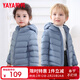 鴨鴨兒童輕薄羽絨服男女童短款寶寶小童中大童連帽童裝冬季外套KX 霧霾藍 100