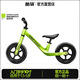 酷騎（COOGHI）S2兒童平衡車(chē)1-3-6歲滑行嬰兒學(xué)步車(chē)小童超輕入門(mén) S2平衡車(chē)-酷騎綠10寸