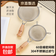 304不銹鋼60目掛耳漏勺過(guò)濾網(wǎng)豆漿果汁濾篩面粉篩撈面油炸漏網(wǎng)勺 304不銹鋼掛耳漏勺【直徑12CM】
