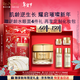 雅詩(shī)蘭黛白金逆齡面霜30ml美白緊致護膚品套裝化妝品禮盒生日禮送老婆