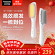 松下（Panasonic）直發(fā)梳負離子不傷發(fā)卷直兩用卷發(fā)梳高顱頂蓬松神器女士新年禮物早安梳EH-HE20