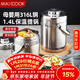 美廚（MAXCOOK）316L不銹鋼保溫飯盒提鍋真空保溫桶學(xué)生便當盒便攜式飯盒MCTG0579
