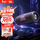 JBL FLIP7 音樂(lè )萬(wàn)花筒七代 藍牙音箱 戶(hù)外音響 禮物 AI音效增強 賽道揚聲器 黑拼橙