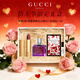 古馳（GUCCI）口紅禮盒套裝【情人節禮物】化妝品大牌生日禮物女生送女友送老婆 【推薦】絨霧208+罪愛(ài)香精女5ml+花悅濃1.5ml