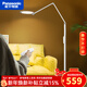 松下led全光譜護眼落地燈學(xué)生書(shū)桌立式臺燈兒童閱讀學(xué)習床頭燈 18W全光譜導光板遙控款HHTZ2001W