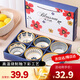 佩爾森日式禮盒裝陶瓷米飯碗家用釉下彩碗套裝餐具北歐4.5碗6只裝