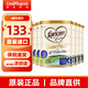 可瑞康（karicare） 新西蘭可瑞康牛奶 金裝A2蛋白嬰幼兒配方奶粉900克 JD保稅倉配送 3段 【新包裝】* 6罐