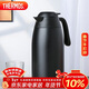 膳魔師（THERMOS）保溫壺2000ml男女士商務(wù)家用熱水壺暖瓶生日年會(huì )新年禮物THX-黑色