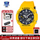 卡西歐（CASIO）男表G-SHOCK運動(dòng)風(fēng)格夜跑雙顯手表大表盤(pán)時(shí)尚腕表 GA-B2100C-9A太陽(yáng)能動(dòng)力