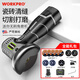 萬(wàn)克寶（WORKPRO）迷你無(wú)刷角磨機鋰電磨光機家用手持充電打磨拋光機砂輪手磨機