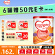 牛欄（Cow&Gate）【多罐裝有券】港版牛欄 A2&酪蛋白嬰幼兒新西蘭進(jìn)口奶粉評價(jià)有禮 港版牛欄4段  900g 36-48月適用
