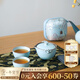 萬(wàn)仟堂（Edenus）高檔旅行茶具套裝 泡茶壺泡茶杯便攜茶具快客杯帶便攜包 稱(chēng)心如意 粉青釉（1壺2杯1便攜包）