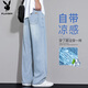 花花公子（PLAYBOY）牛仔褲男士冰絲薄款休閑褲子男夏季直筒闊腿寬松天絲長褲