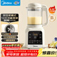美的（Midea）新款破壁機家用小型迷你3-4人用 1.2L輕音多功能自動(dòng)預約免煮豆漿機 五谷雜糧輔食料理機 補貼 001