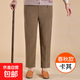 中老年人燈芯絨褲子春秋寬松大碼媽媽春裝加絨女褲奶奶70歲老太太 卡其-春秋款 3XL  推|薦120-135斤