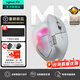 羅技（Logitech）大師系列MX Master4無(wú)線(xiàn)藍牙鼠標Master3s升級版人體工學(xué)雙模鼠標 Mac蘋(píng)果ipadType-C辦公靜音鼠標 Master4 星空灰