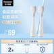 松下（Panasonic）電動(dòng)牙刷頭WEW0899W405適配兒童牙刷DC2F 含氟刷絲防蛀牙 食品接觸級硅膠刷頭