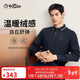 金利來(lái)【含羊毛/磨毛保暖】2025秋冬季彈力商務(wù)休閑新復古長(cháng)袖T恤男
